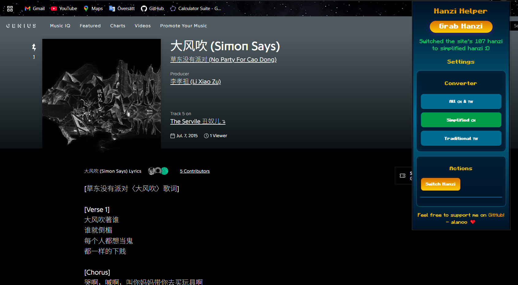 Hanzi Helper Screenshot